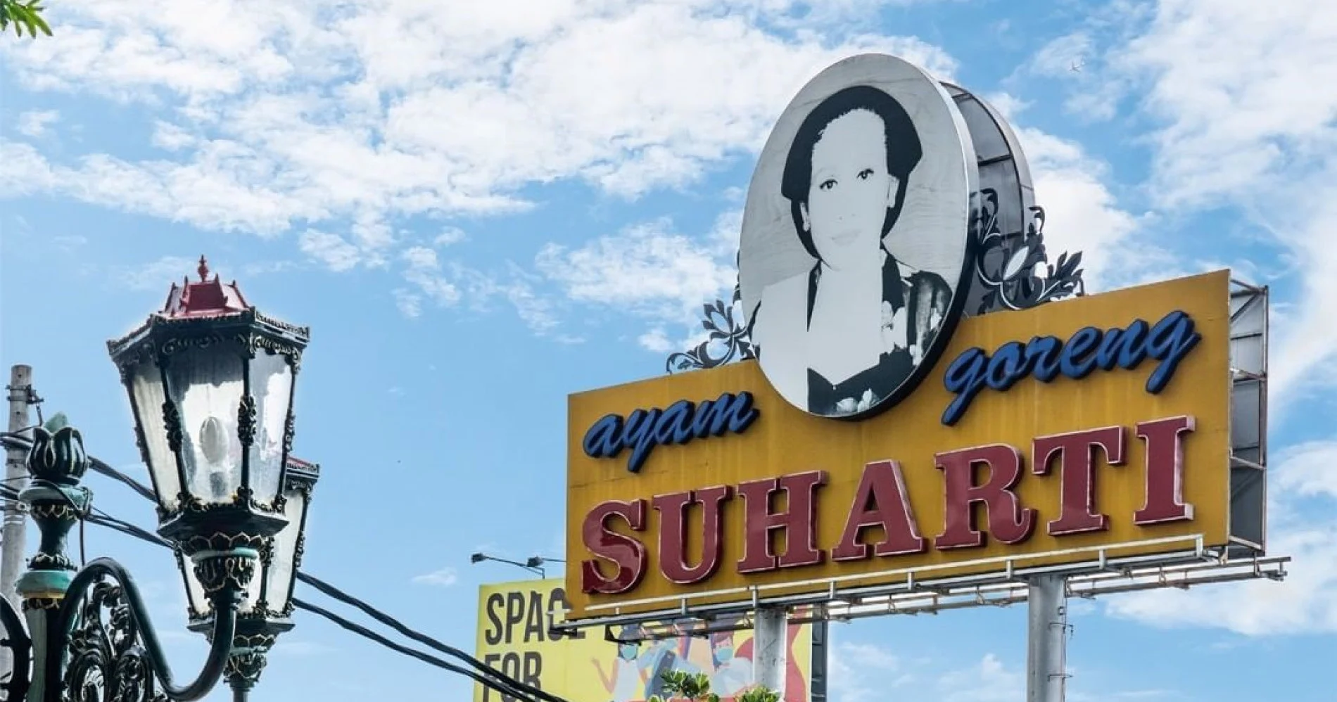 Ayam Goreng Suharti
